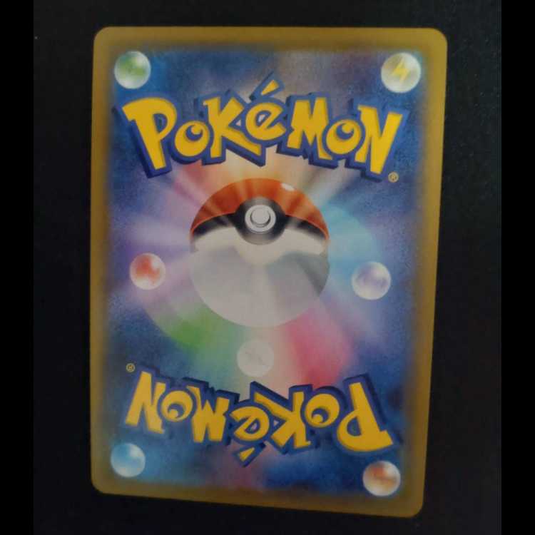 CentiskorchV SSR 309/190