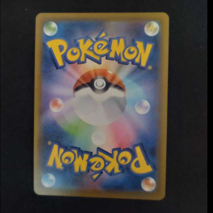 マルヤクデV SSR 309/190