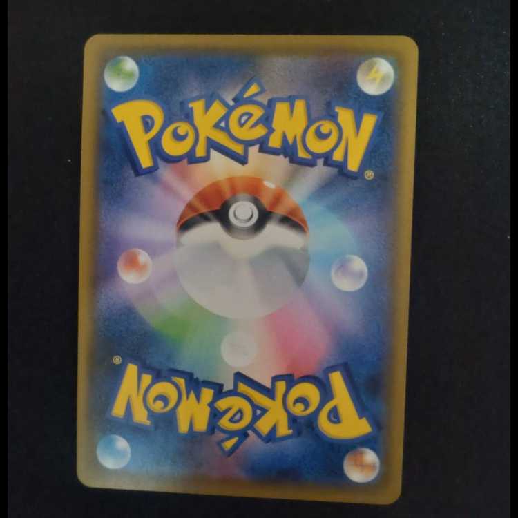 ストリンダーV SSR 314/190