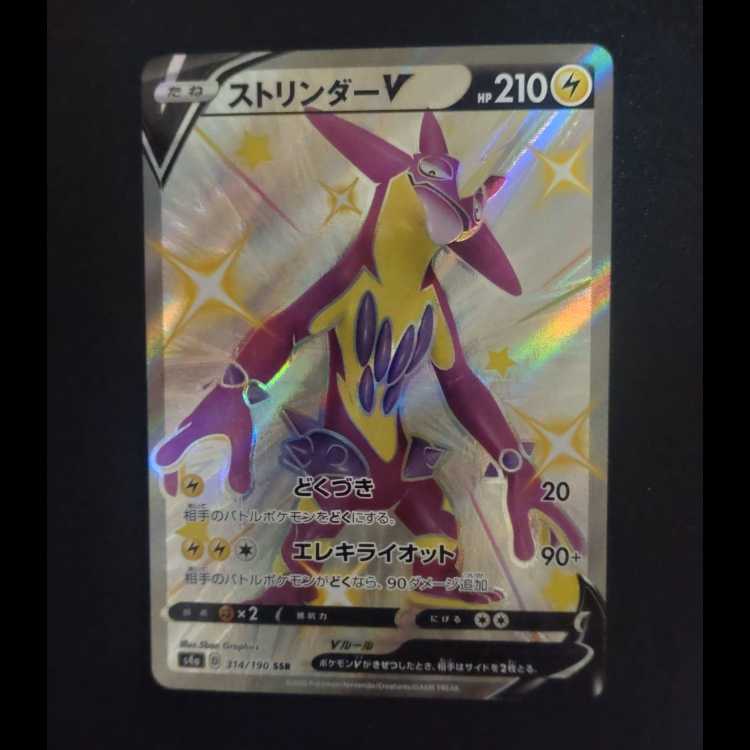 ToxtricityV SSR 314/190