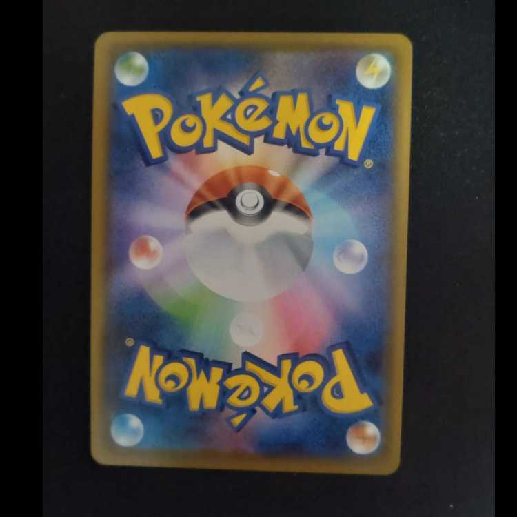 ToxtricityV SSR 314/190