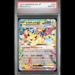 [PSA10] Pikachuex RR 033/106
