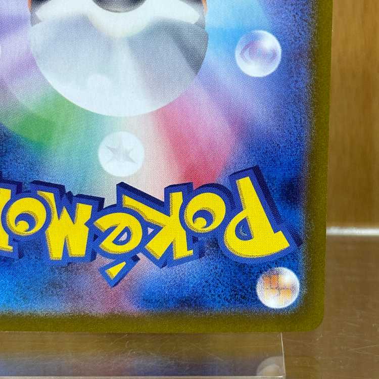 N Zoroarkex SAR 127/100 SV9 Pokémon Card Game Pokéka