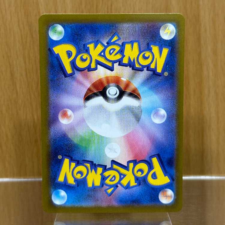 N Zoroarkex SAR 127/100 SV9 Pokémon Card Game Pokéka