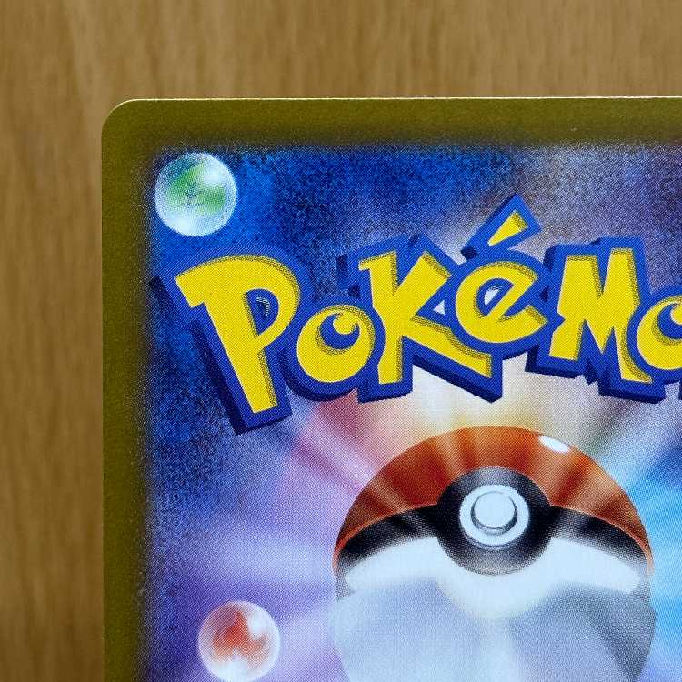 N Zoroarkex SAR 127/100 SV9 Pokémon Card Game Pokéka