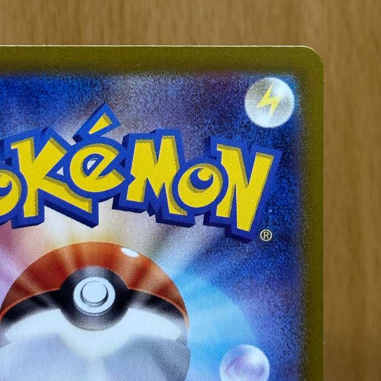 N Zoroarkex SAR 127/100 SV9 Pokémon Card Game Pokéka