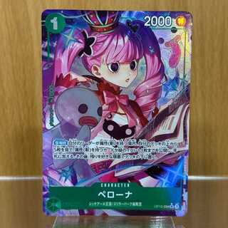 ワンピースカード ペローナ」の激安通販 | magi
