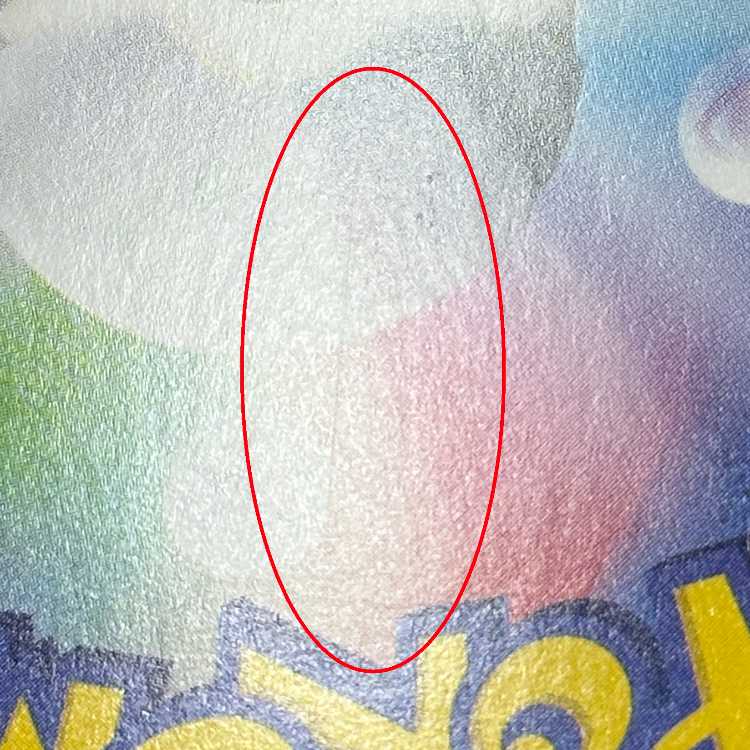 メガルカリオex MUR 092/063 M1L ポケモンカードゲーム ポケカ