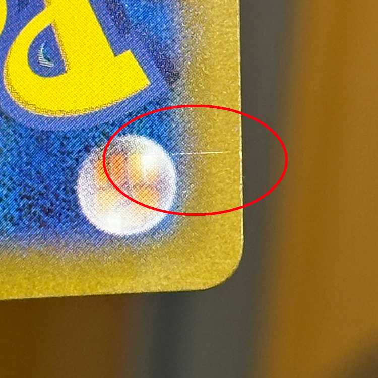 メガルカリオex MUR 092/063 M1L ポケモンカードゲーム ポケカ