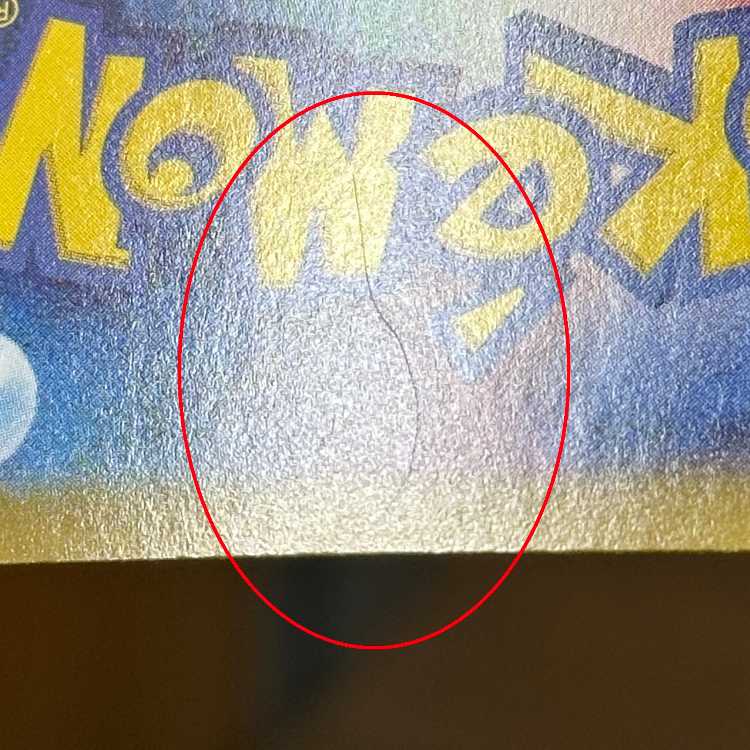 メガルカリオex MUR 092/063 M1L ポケモンカードゲーム ポケカ