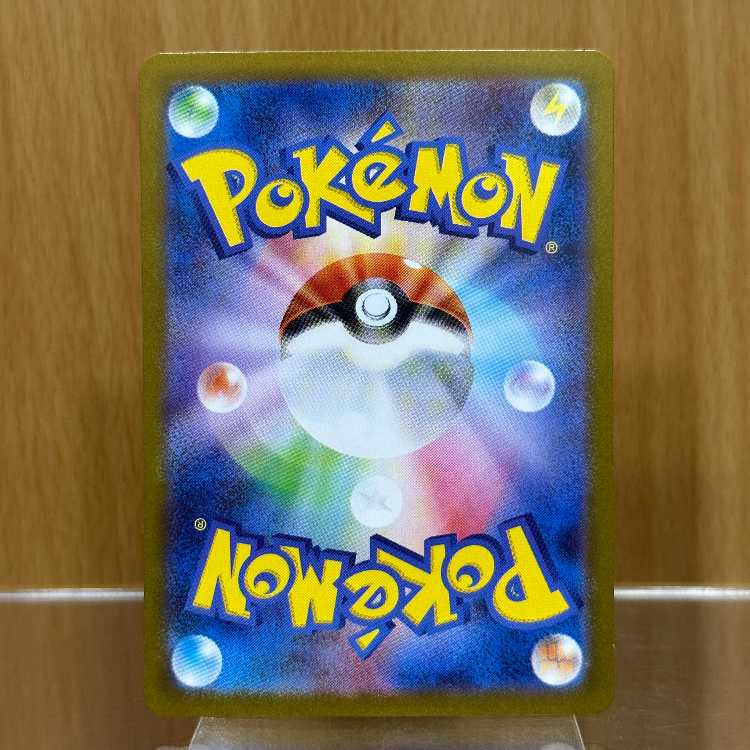 メガルカリオex MUR 092/063 M1L ポケモンカードゲーム ポケカ