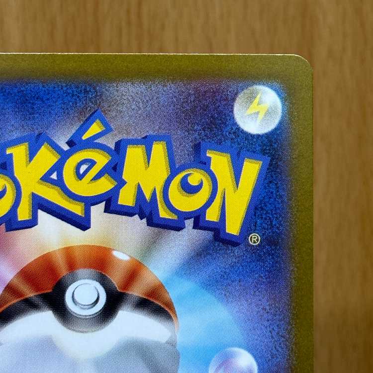 メガルカリオex MUR 092/063 M1L ポケモンカードゲーム ポケカ