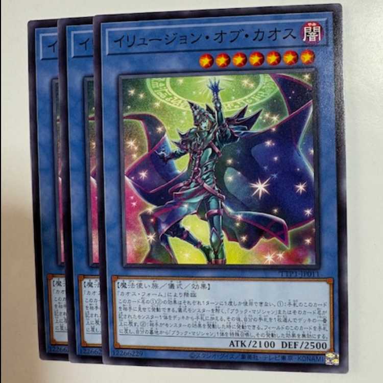 Illusion of Chaos (set of 3) TTP1-JP011 Yu-Gi-Oh Trekkers Road