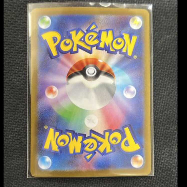 Mega Venusaurex SAR 087/063