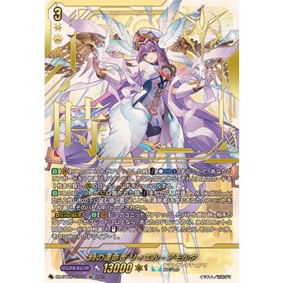 〔状態A-〕時の運命者リィエル=アモルタ【SEC】{DZ-BT02/SEC02}《ケテルサンクチュアリ》