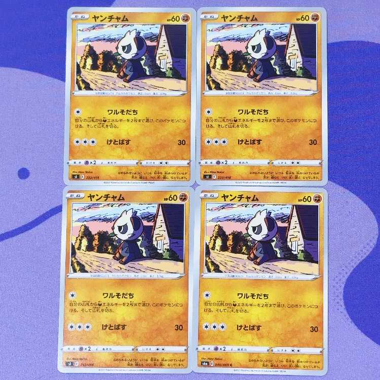 Pancham TD 233/414,046/069