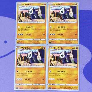 Pancham TD 233/414,046/069