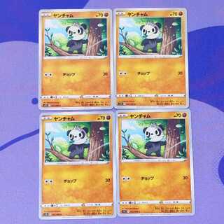 Pancham C 052/098