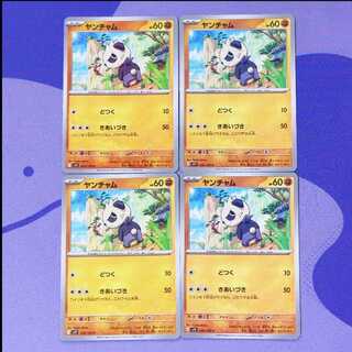 Pancham C 050/100