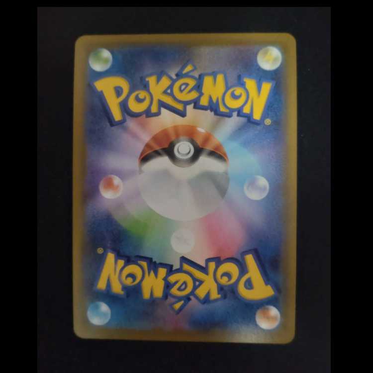 パルスワンV SSR 313/190