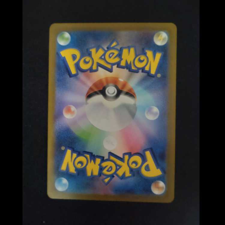 カビゴン S 310/190