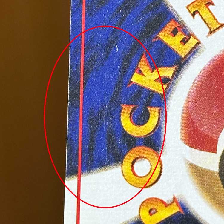 わるいカイリュー LV.33 No.149 星マーク渦巻き 星ホロ ポケモンカードゲーム ポケカ 旧裏