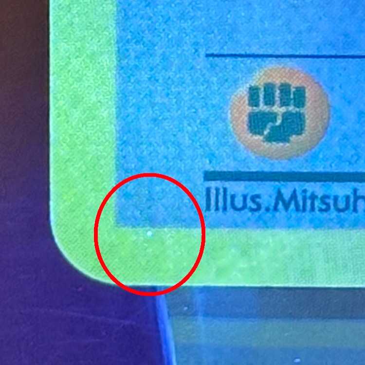 わるいカイリュー LV.33 No.149 星マーク渦巻き 星ホロ ポケモンカードゲーム ポケカ 旧裏