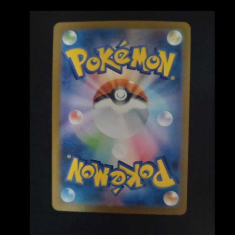 Croconaw (Master Ball pattern/mirror) 033/187