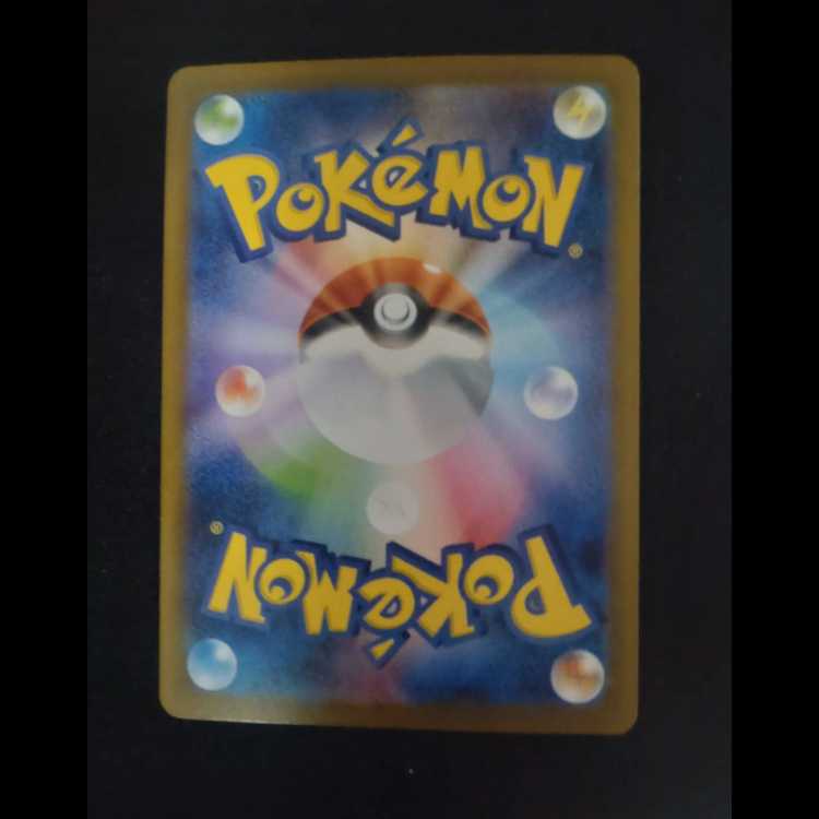 Yiyi (Master Ball pattern/mirror spec.) 025/187