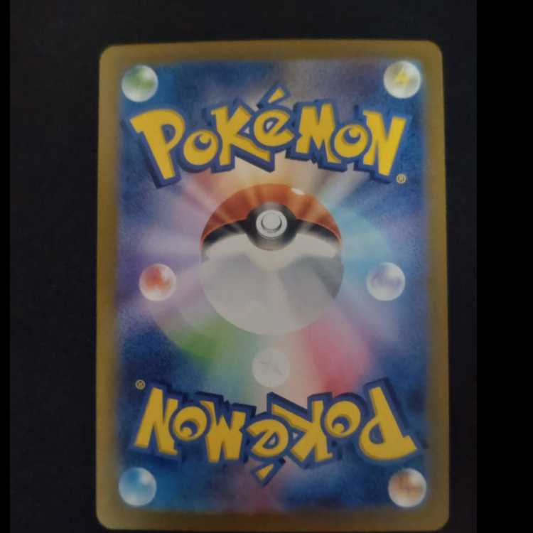 Din Lu (Master Ball pattern/mirror spec.) 089/187