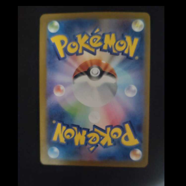 Anoxa (Master Ball pattern/mirror spec.) 011/187