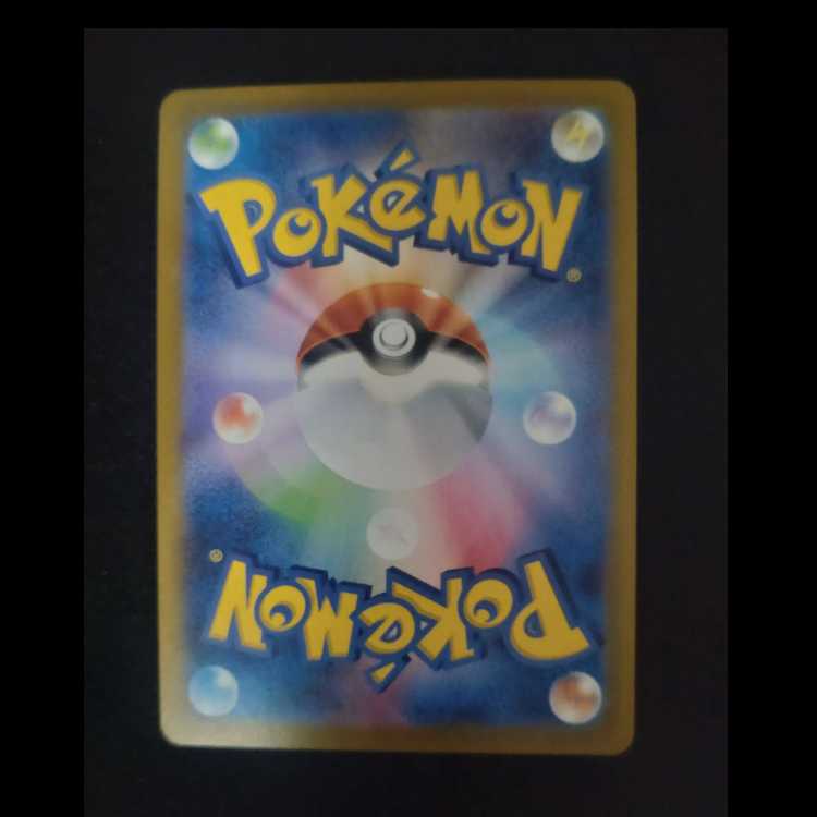 ユキワラシ(マスターボール柄/ミラー仕様) 037/187