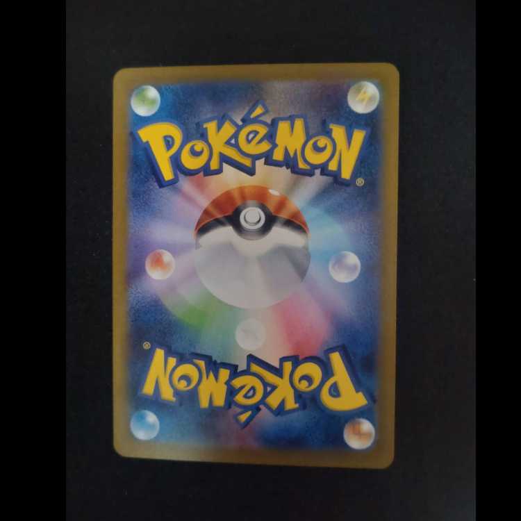 Snorunt (Master Ball pattern/mirror) 037/187