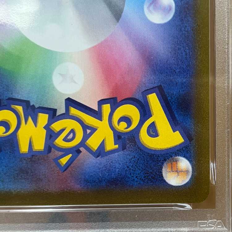 PSA10 グレイシア YU NAGABA PROMO 069/SV-P プロモ ポケモンカードゲーム ポケカ