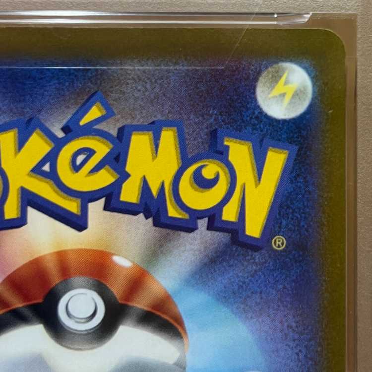 PSA10 グレイシア YU NAGABA PROMO 069/SV-P プロモ ポケモンカードゲーム ポケカ