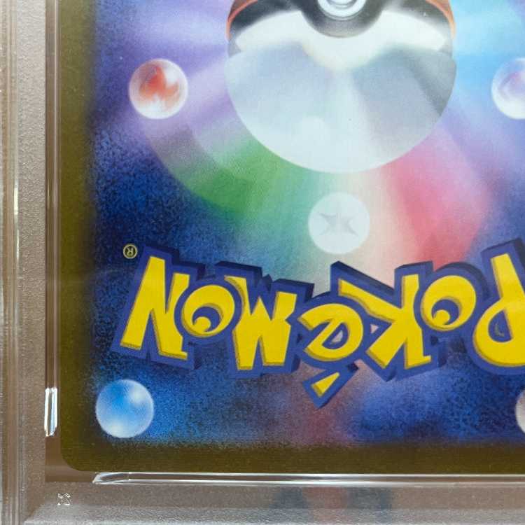 PSA10 グレイシア YU NAGABA PROMO 069/SV-P プロモ ポケモンカードゲーム ポケカ