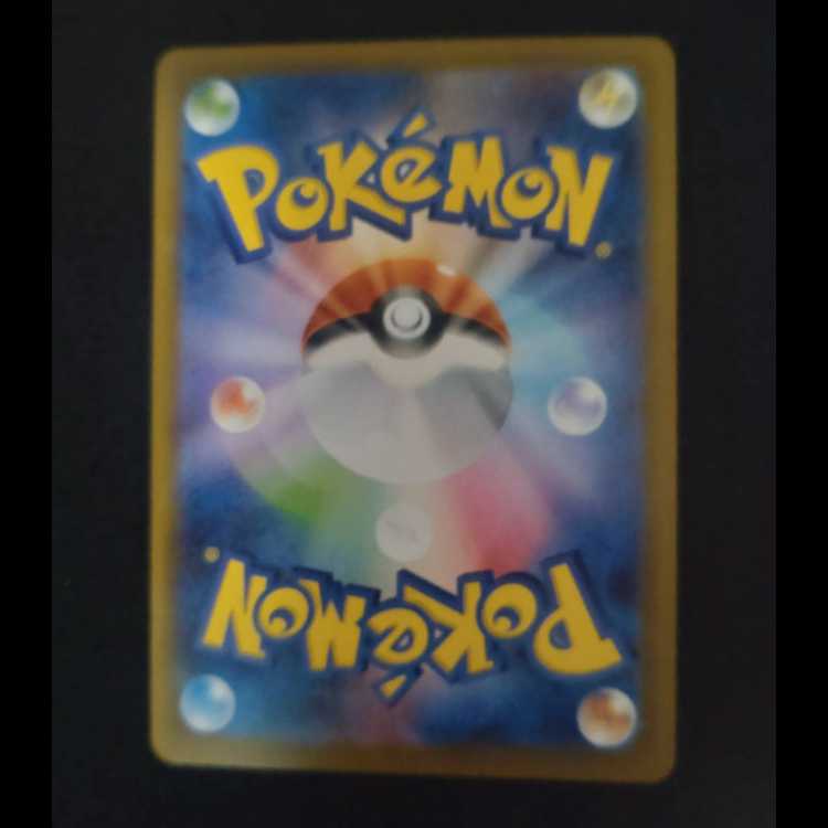 Hoothoot (Master Ball pattern/mirror) 127/187