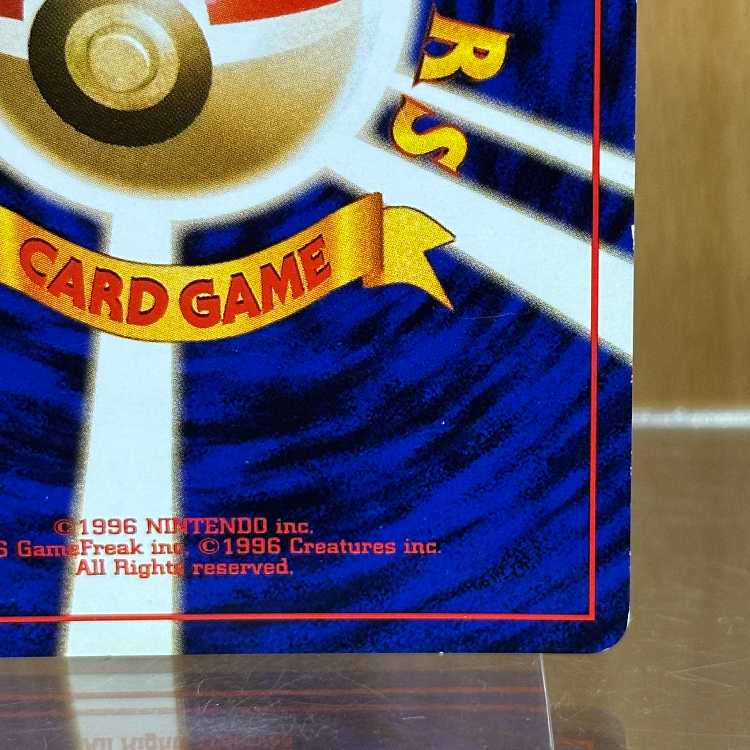 Kasumi's Gyarados LV.42 No.130 star mark star holo pokemon card game pokemon card game old back