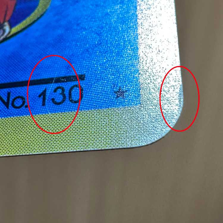 Kasumi's Gyarados LV.42 No.130 star mark star holo pokemon card game pokemon card game old back