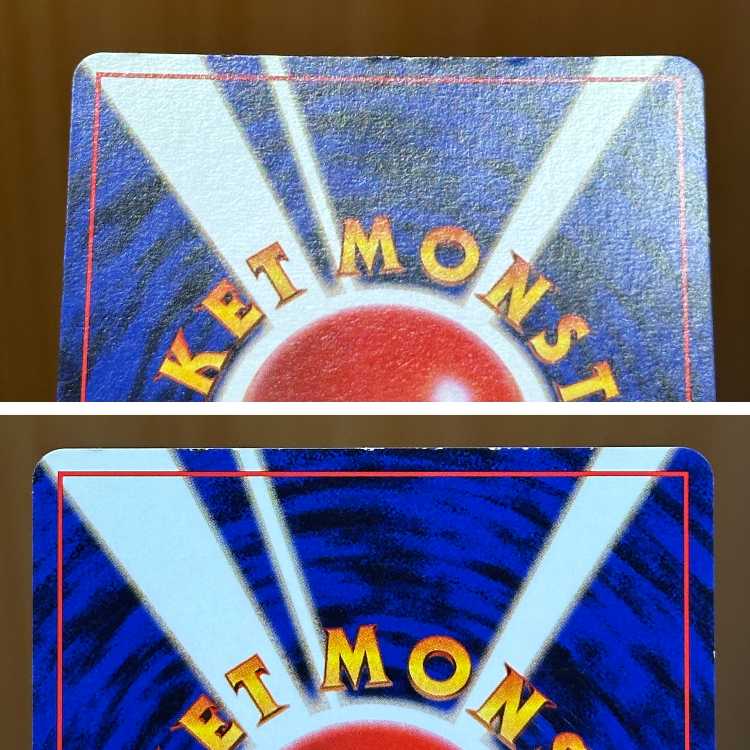 Kasumi's Gyarados LV.42 No.130 star mark star holo pokemon card game pokemon card game old back