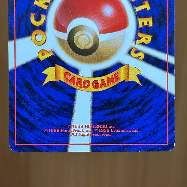 Kasumi's Gyarados LV.42 No.130 star mark star holo pokemon card game pokemon card game old back