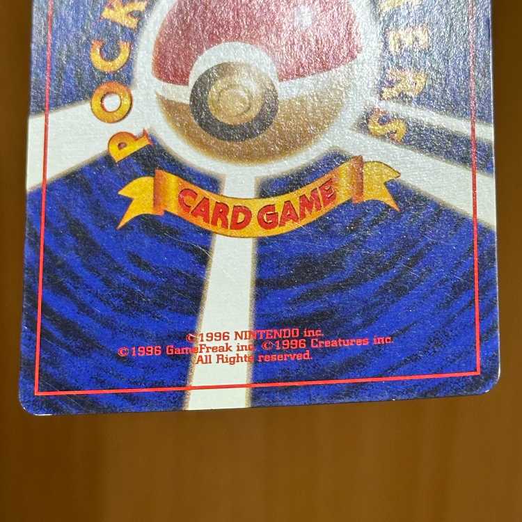 Kasumi's Gyarados LV.42 No.130 star mark star holo pokemon card game pokemon card game old back