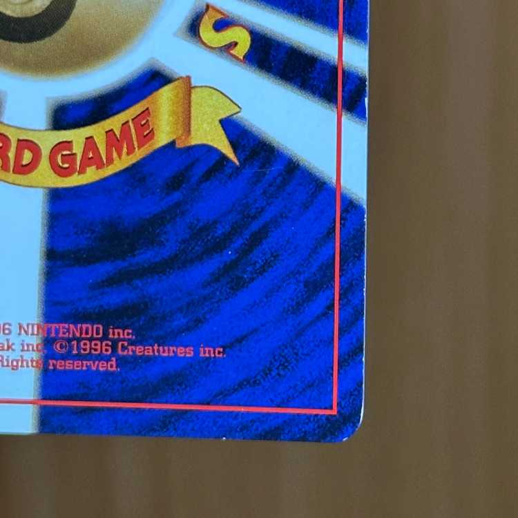 Kasumi's Gyarados LV.42 No.130 star mark star holo pokemon card game pokemon card game old back