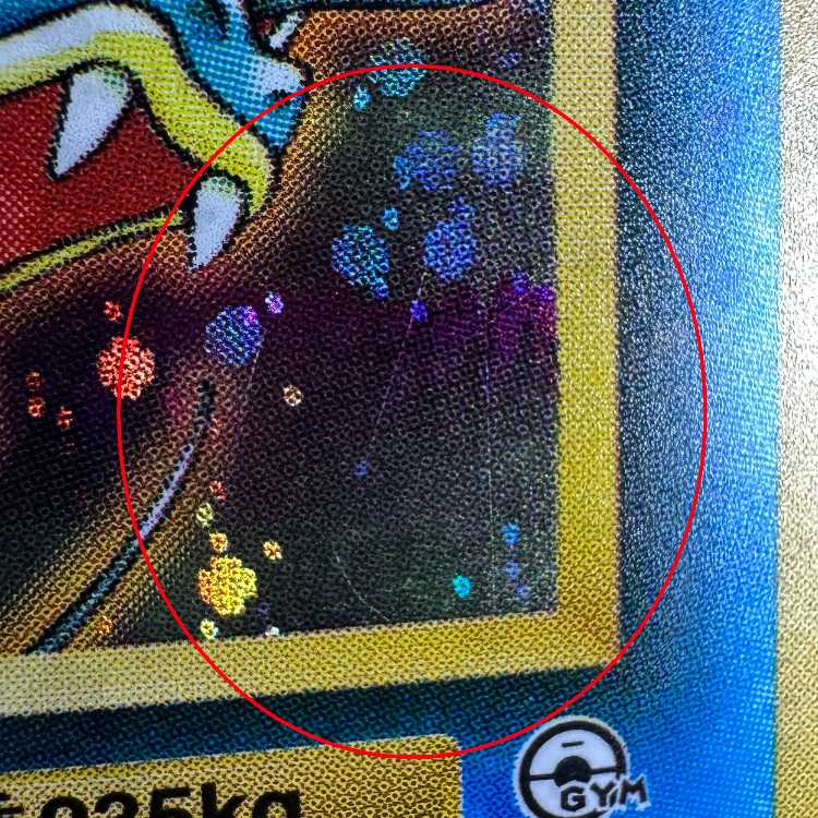 Kasumi's Gyarados LV.42 No.130 star mark star holo pokemon card game pokemon card game old back