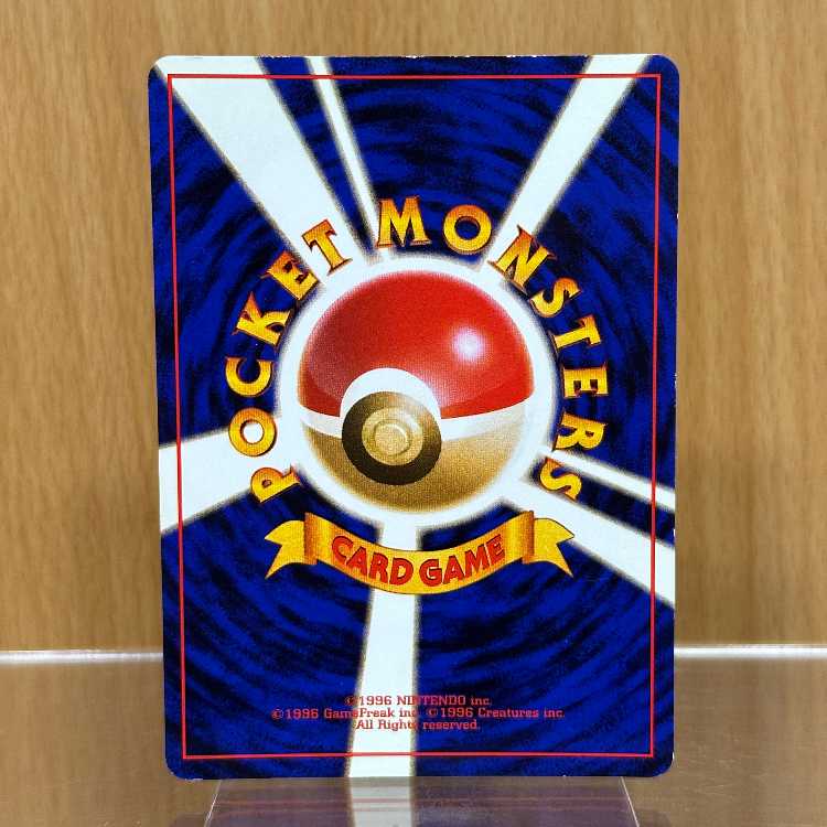 Kasumi's Gyarados LV.42 No.130 star mark star holo pokemon card game pokemon card game old back