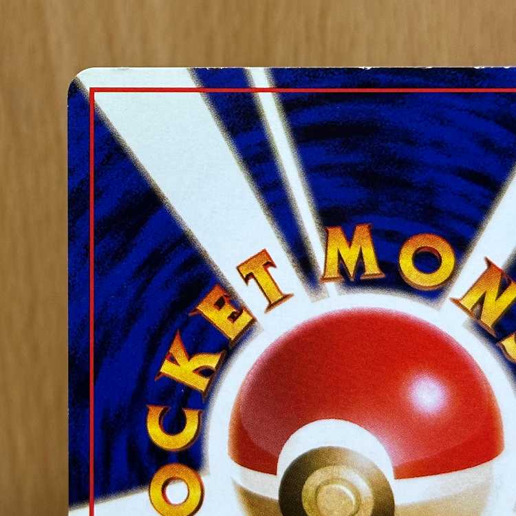 Kasumi's Gyarados LV.42 No.130 star mark star holo pokemon card game pokemon card game old back