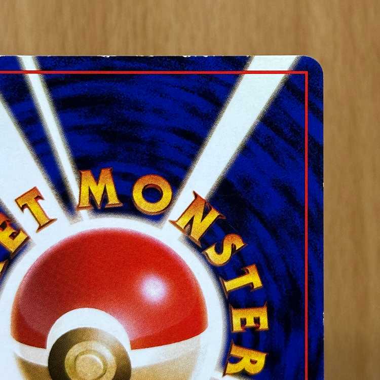 Kasumi's Gyarados LV.42 No.130 star mark star holo pokemon card game pokemon card game old back