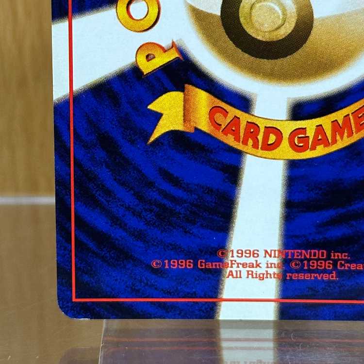 Kasumi's Gyarados LV.42 No.130 star mark star holo pokemon card game pokemon card game old back