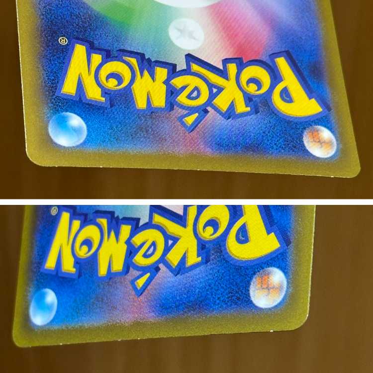 チルタリスex SAR 090/066 SV4M ポケモンカードゲーム ポケカ