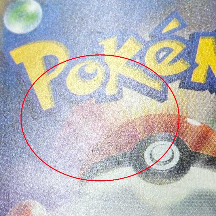 チルタリスex SAR 090/066 SV4M ポケモンカードゲーム ポケカ